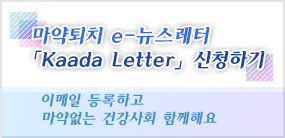 뉴스레터 신청하기