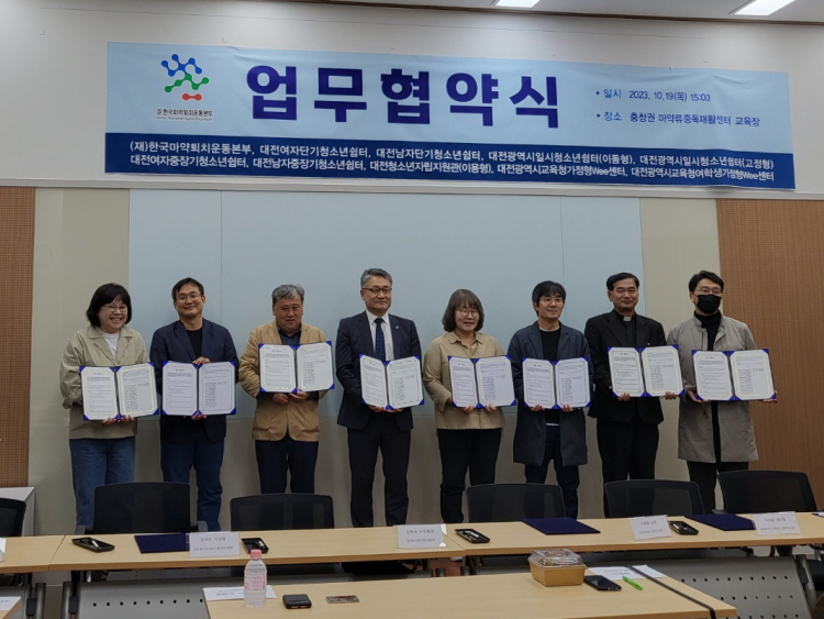 본부활동 소식 전국 지부소식