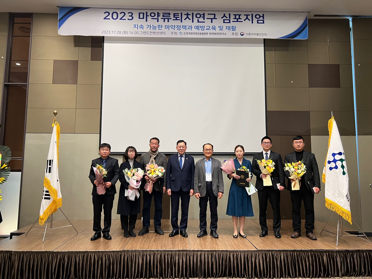 한국마약퇴치운동본부 이사장 직무대행