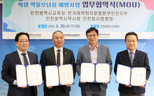 Incheon1