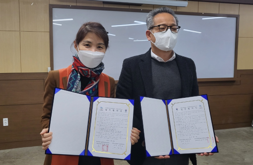 순천꿈키움센터와 MOU 체결