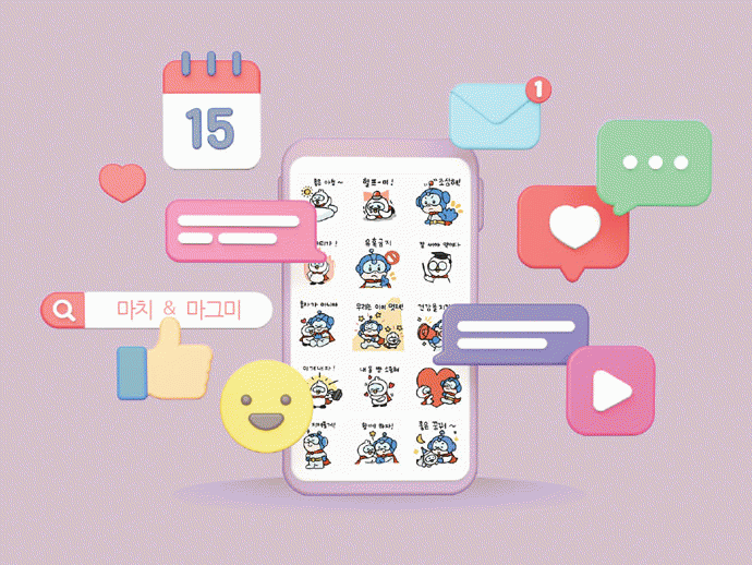 마약퇴치 활동탐방 경남본부 이모티콘 공모전